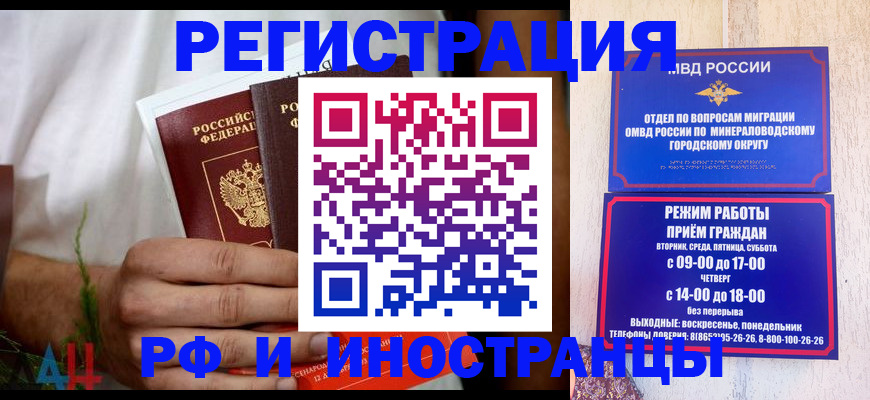 регистрация для школы в Барыше