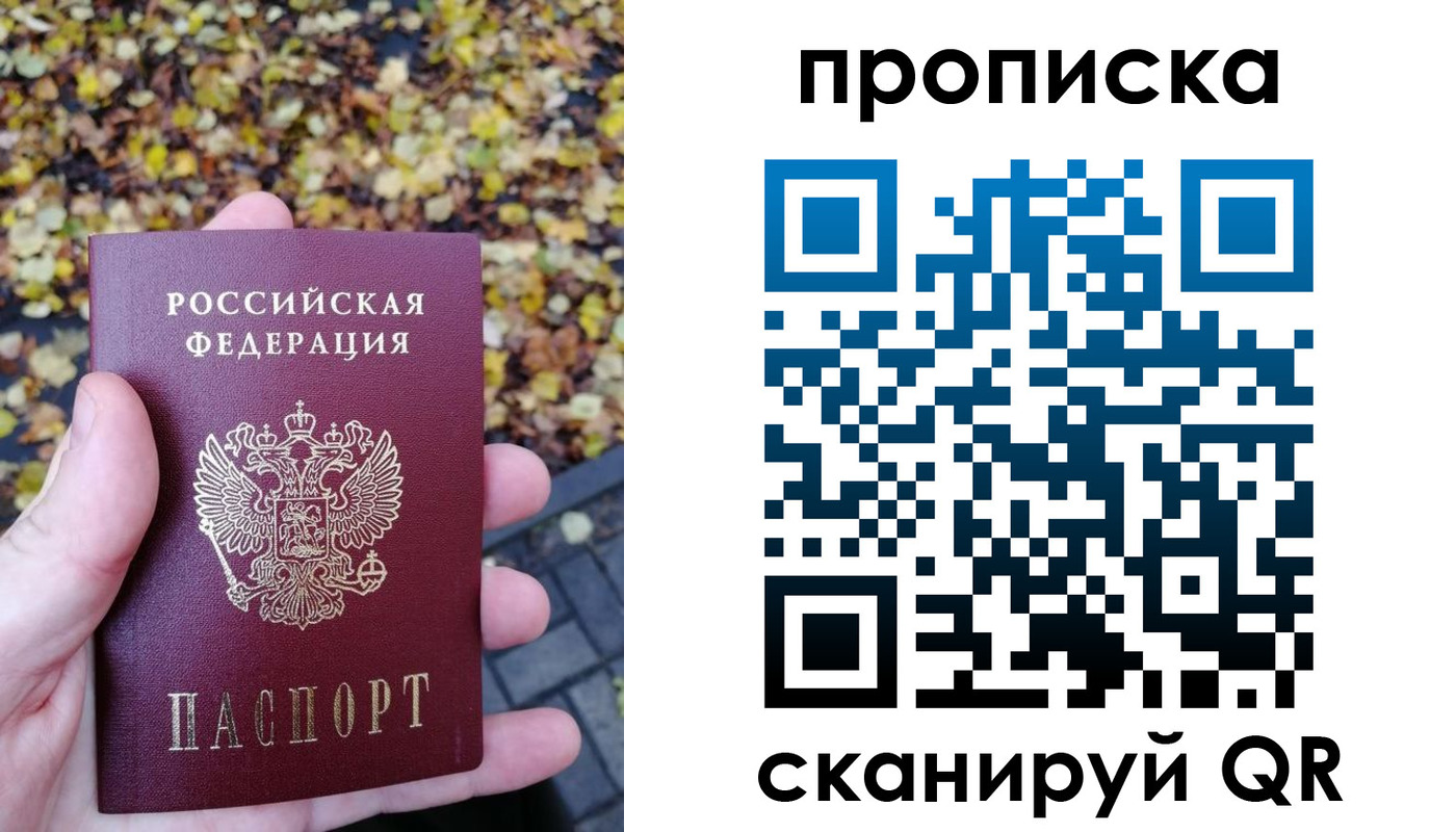 регистрация для дет. сада в Барыше
