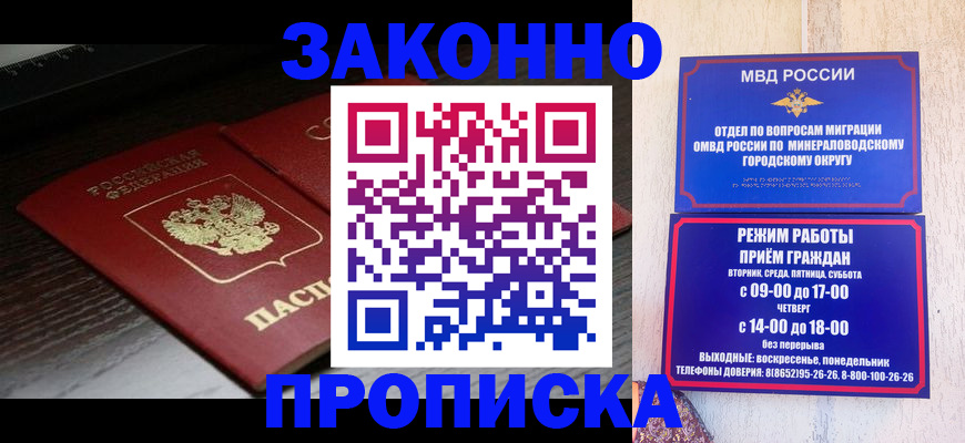 найти адрес прописки в Барыше